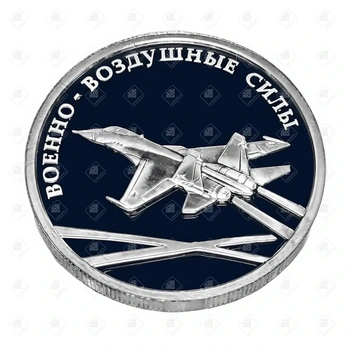 00751/5109-0092/Авиация 1 рубль, серебро I категория 925, вес 8.44 г.