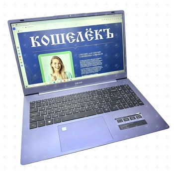 Ноутбук DEXP Atlas M15-I3W302 i3-12/8gb/256gbSSD