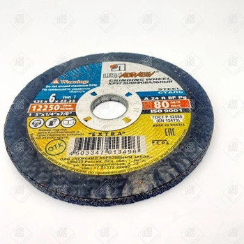 Диск, Круг зачистной Луга Абразив 125 x 6 x 22