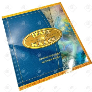 Фотоальбом "Наш класс"