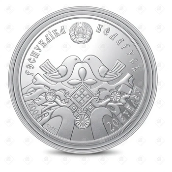 Монета Беларусь 20 рублей 2006 Свадьба , серебро I категория 925, вес 33.63 г.
