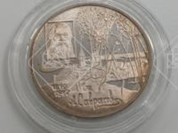 монета 2 рубля 97г, серебро II категория 925, вес 15.83 г.