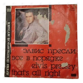 Виниловая пластинка Элвис Пресли "Все в порядке". Мелодия.