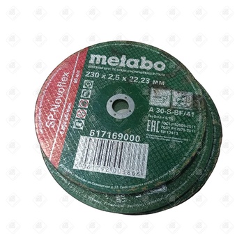 Диски отрезные Metabo 230 5шт