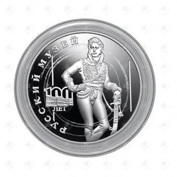 00307/5111-0058/100-летие Русского музея. 3 рубля, серебро II категория 925, вес 31.1 г.