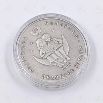 20 рублей республика Беларусь 2006 г. 1000 и 1 ночь , серебро II категория 925, вес 28.38 г.