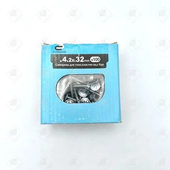 Саморезы для тонких пластин, оцинкованные с буром, 4.2х32