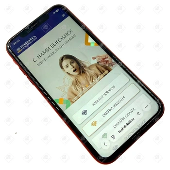 Смартфон Apple iPhone 11, 128 ГБ, 4 ГБ