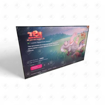 Телевизор TCL 43S5K