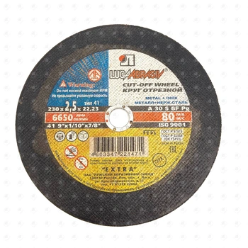 Круг отрезной по металлу (230х2.5х32 мм 2шт