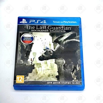 Игра The Last Guardian Последний хранитель ps4