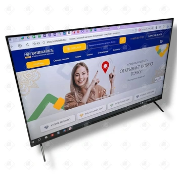 Телевизор DEXP 43UCS1