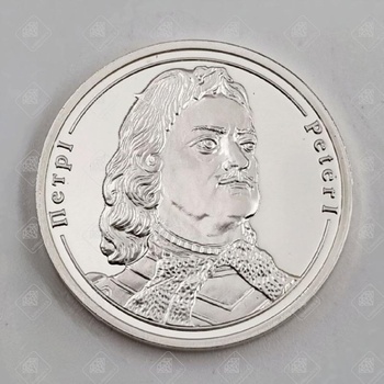  серебрянная монета петр 1 , серебро I категория 925, вес 6.28 г.