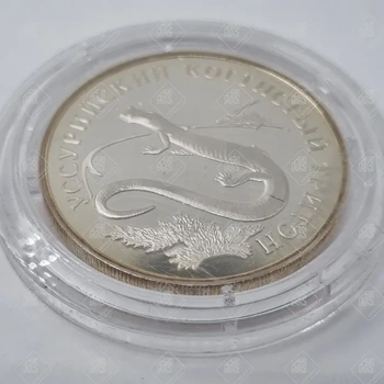 Монета 1 рубль уссурийский когтистый тритон, серебро 999, вес 15.55 г.