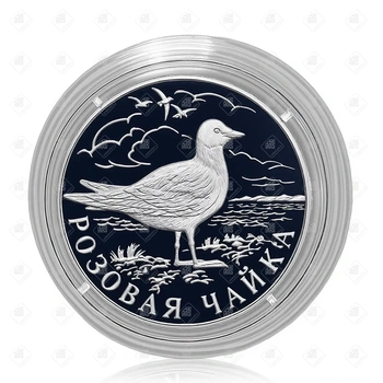 Монета 1 рубль Розовая Чайка 1999, серебро 900, вес 17.44 г.