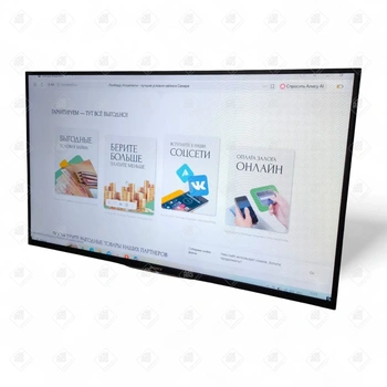 Телевизор Sony, KDL-42W705B