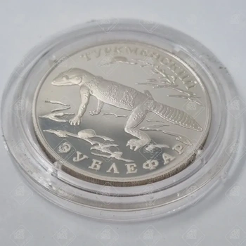 монета 1 рубль туркменский зублефар, серебро 999, вес 15.55 г.