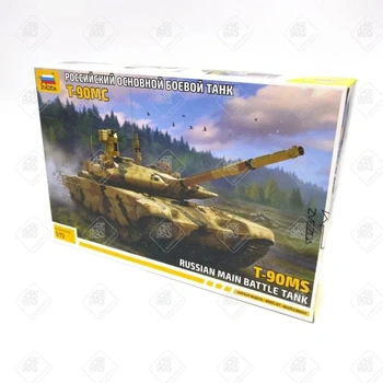 Модель танка Т-90мс