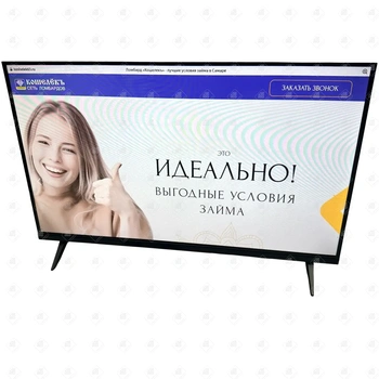Телевизор Sber SBX-32H2124