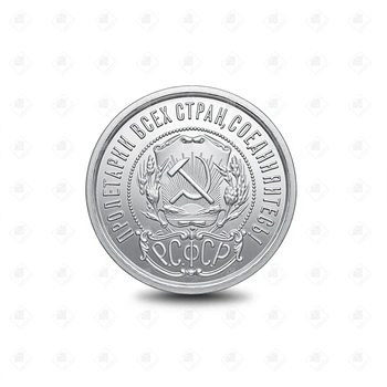 Монета 50 копеек 1922 года, серебро II категория 925, вес 9.95 г.