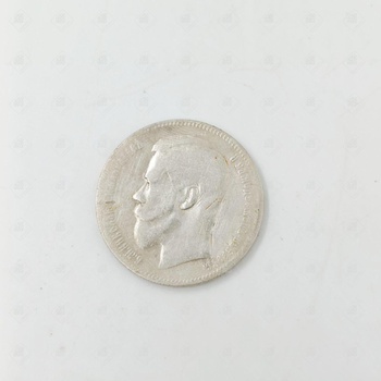 Монета 1 рубль 1897 года, серебро II категория 925, вес 19.65 г.