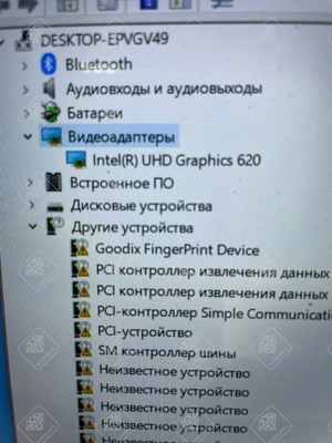 Ноутбук Lenovo S530-13IWL/i5-8265U/Intel HD Graphics 620/8Gb/SSD256Gb