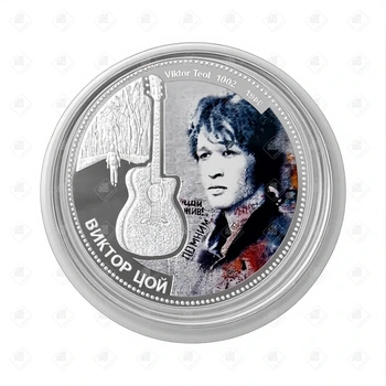Монета Виктор Цой 50 лет , серебро 999, вес 20 г.