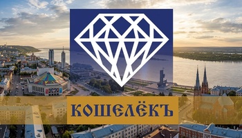 ТОП лучших комиссионных площадок Самары