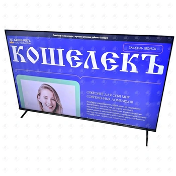 Телевизор Digma DM-LED50UQB31