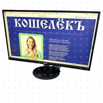 Монитор Acer SA270Abi