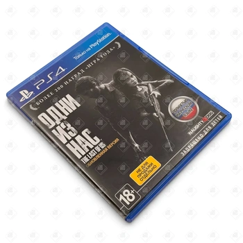 игра для ps4 Одни из нас обновленная версия