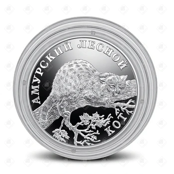 Монета 1 рубль Амурский лесной кот 2004, серебро 900, вес 17.44 г.