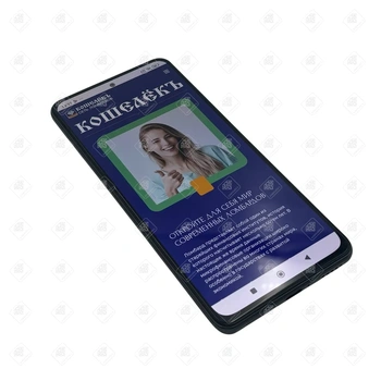 Cмартфон Xiaomi POCO F3, 8/256 ГБ, 2 SIM