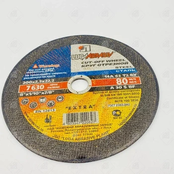 Круг отрезной по металлу 200х2,5х22,2