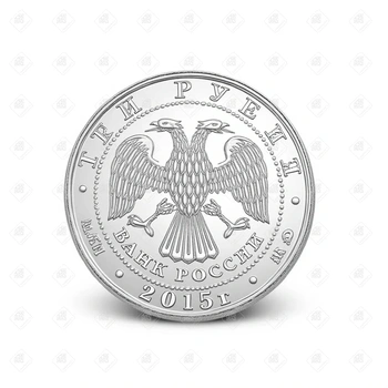 00021/5111-0178-15/Георгий Победоносец 3 рубля, серебро 999, вес 31.1 г.