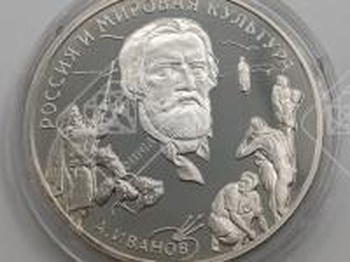 монет 3 рубля 94г, серебро II категория 925, вес 34.66 г.