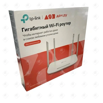 Роутер TP-Link EC220-G5