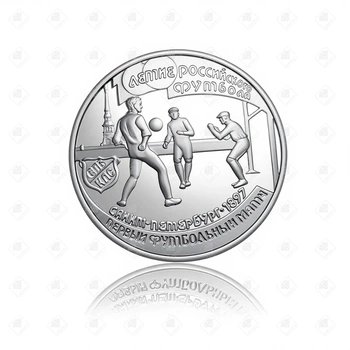 00270/5109-0019/100-летие Российского футбола 1 рубль, серебро 999, вес 7.78 г.