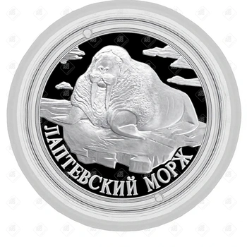 Монета  1 рубль Лаптевский Морж 1998, серебро 900, вес 17.44 г.