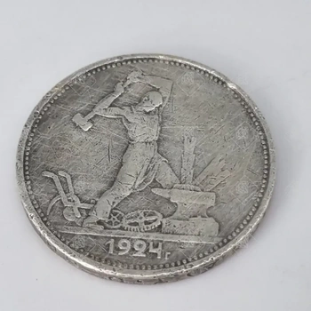 Монета "Один полтинник", серебро I категория 925, вес 9.94 г.