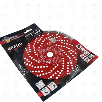 Алмазный диск 230мм