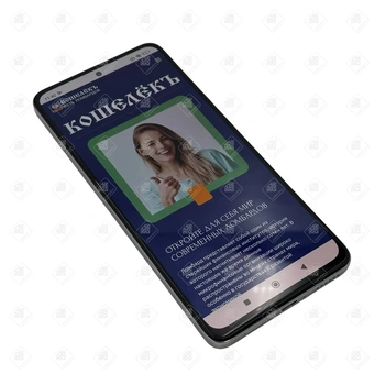Мобильный телефон Xiaomi, Redmi Note 11 Pro, 128 ГБ, голубой