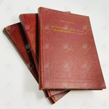 Анатомический атлас человеческого тела КИШШ-СЕНТАГОТАИ