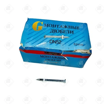 Монтажные дюбели DN52