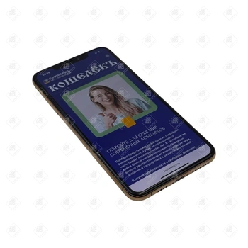 Мобильный телефон Apple, iPhone Xs Max, 64 ГБ, золотистый