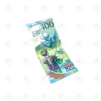 Памятная купюра ЧМ 2018