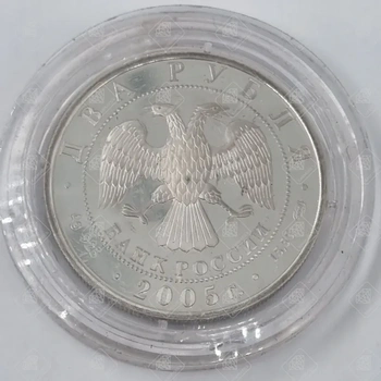 00593/5110-0066/Весы 2 рубля, серебро II категория 925, вес 15.55 г.