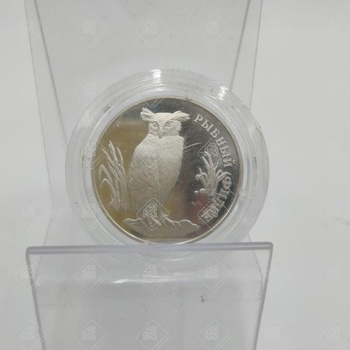 1 рубль "Рыбный филин" 1993г, серебро II категория 925, вес 17.4 г.