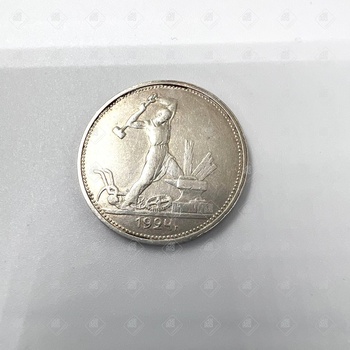 монета один плотник 1926, серебро I категория 925, вес 9.89 г.