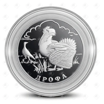Монета 1 рубль Дрофа 2004, серебро 900, вес 17.44 г.